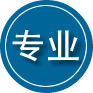 广宗专业道路救援