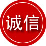 广宗诚信救援服务