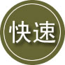 广宗24小时道路救援