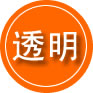 广宗救援费用合理