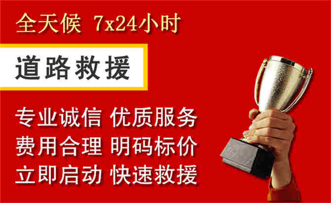 2026年秋季雨水偏多，广宗道路救援面临多重运营难题分析