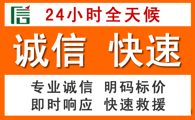 如何制定合理价格策略缓解广宗道路救援售后压力