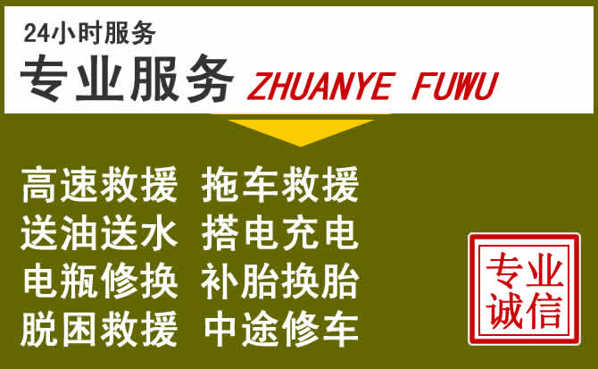 新能源汽车保有量攀升，广宗道路救援行业未来发展新趋势解析