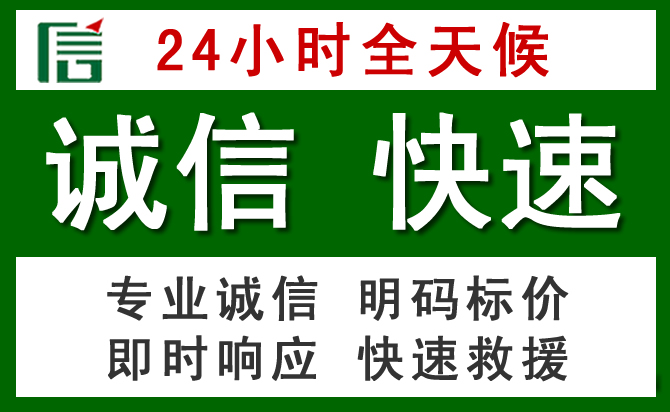 广宗道路救援 广宗汽车救援